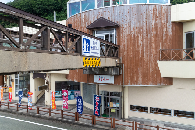 道の駅笹川流れ