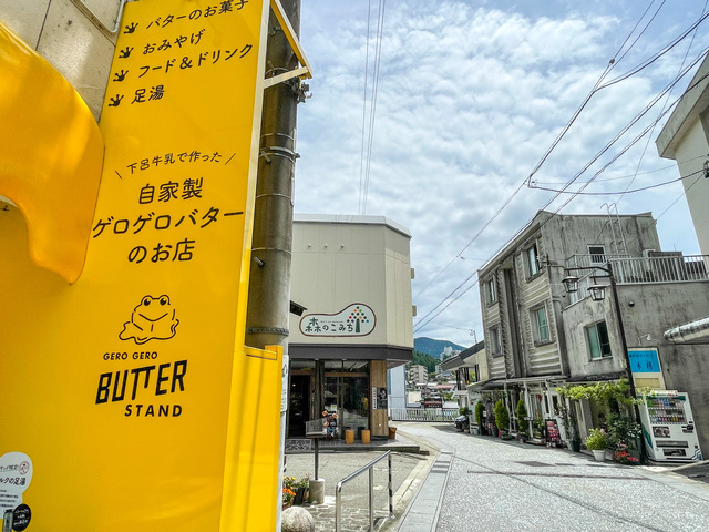 GERO GERO BUTTER STAND