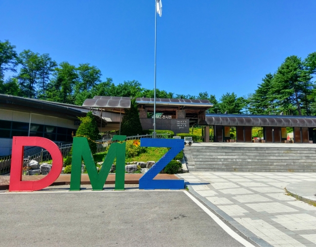 韓国　DMZ（非武装地帯）