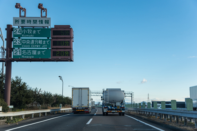 高速道路