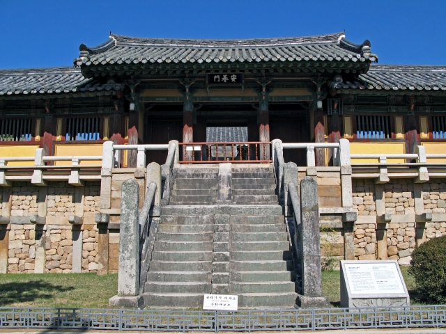 韓国　仏国寺