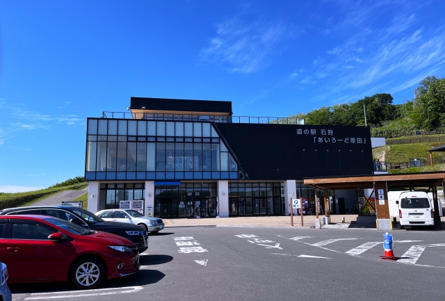 北海道　道の駅